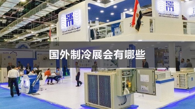 暖通工程代理加盟，地区政策差异解析